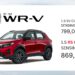 All-new Honda WR-V 1.5 CVT : 799,000 – 869,000 บาท