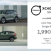 Volvo XC40 Recharge Single Motor : 1,990,000 บาท | รถยนต์ไฟฟ้า 100% วิ่งไกล 565 km. (NEDC)