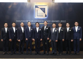 มาสด้ามอบรางวัลเกียรติยศแห่งปี เชิดชูดีลเลอร์ที่มีผลงานเป็นเลิศ สร้างแบรนด์จนมัดใจลูกค้า