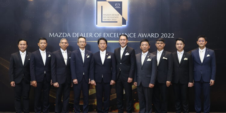 มาสด้ามอบรางวัลเกียรติยศแห่งปี เชิดชูดีลเลอร์ที่มีผลงานเป็นเลิศ สร้างแบรนด์จนมัดใจลูกค้า
