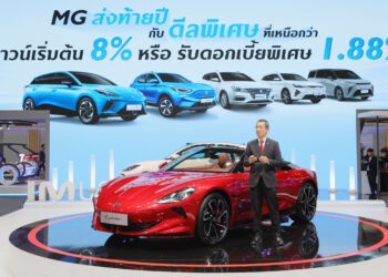 เอ็มจี เผยโฉม MG CYBERSTER และ IM LS6 ครั้งแรกในอาเซียนพร้อมยกขบวนยนตรกรรมครบทุกรุ่น บุก Motor Expo 2023