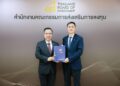 ผู้ร่วมก่อตั้ง NETA เข้าหารือ BOI มุ่งหวังร่วมพัฒนาอุตสาหกรรมยานยนต์ไฟฟ้าของไทย