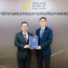 ผู้ร่วมก่อตั้ง NETA เข้าหารือ BOI มุ่งหวังร่วมพัฒนาอุตสาหกรรมยานยนต์ไฟฟ้าของไทย