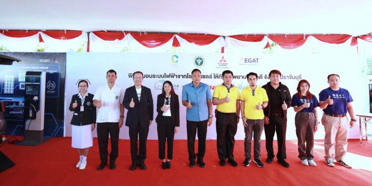 มิตซูบิชิ มอเตอร์ส ประเทศไทย ส่งมอบระบบไฟฟ้าจากโซล่าร์เซลล์ แห่งที่ 9 ณ โรงพยาบาลนาดี จ. ปราจีนบุรี รวมติดตั้งระบบไฟฟ้าพลังงานสะอาดแล้วทั้งสิ้น 450 กิโลวัตต์ ด้วยงบกว่า 14.4 ล้านบาท