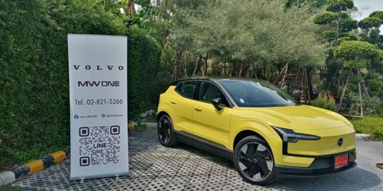VOLVO MWOne ร่วมฉลองครบรอบ 97 ปี Volvo Cars แจก iPhone 97 เครื่อง