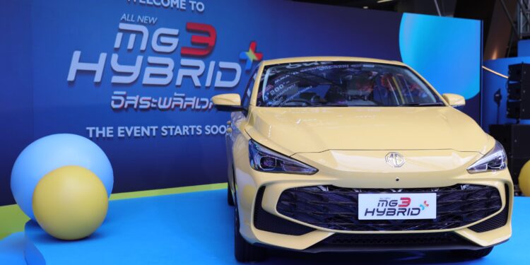 เอ็มจี เปิดตัว ALL NEW MG3 HYBRID+ ยกระดับมาตรฐานไฮบริดยุคใหม่ ในราคาพิเศษเริ่มต้นที่ 559,900 บาท