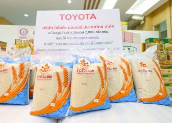 โตโยต้า มอบข้าวสารจากโรงสีข้าวรัชมงคล จำนวน 2,000 กิโลกรัม แก่กระทรวงอุตสาหกรรม ร่วมช่วยเหลือผู้ประสบอุทกภัย ปี 2567