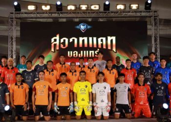 มาสด้าประกาศสนับสนุน“สวาทแคท” ลุยศึกไทยลีก เปิดตัวชุดแข่งและนักเตะที่พร้อมลงฟาดแข้งในฤดูกาลใหม่