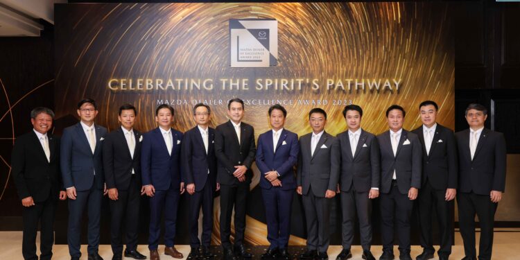 มาสด้ามอบรางวัลดีลเลอร์ที่ผลการดำเนินธุรกิจยอดเยี่ยม มุ่งมั่นส่งมอบประสบการณ์ความสุขให้กับลูกค้าชาวไทย